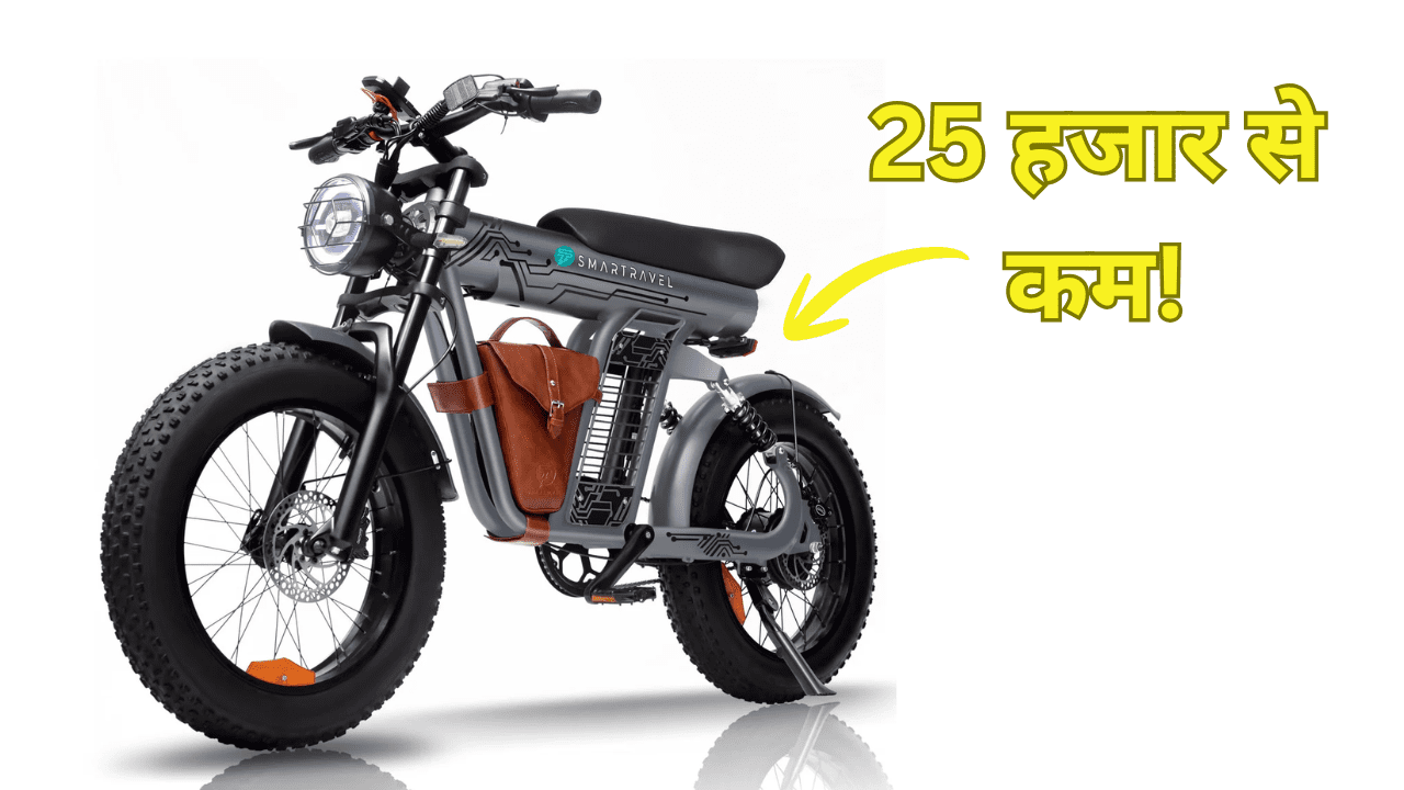 Electric Cycle (E-Bike)