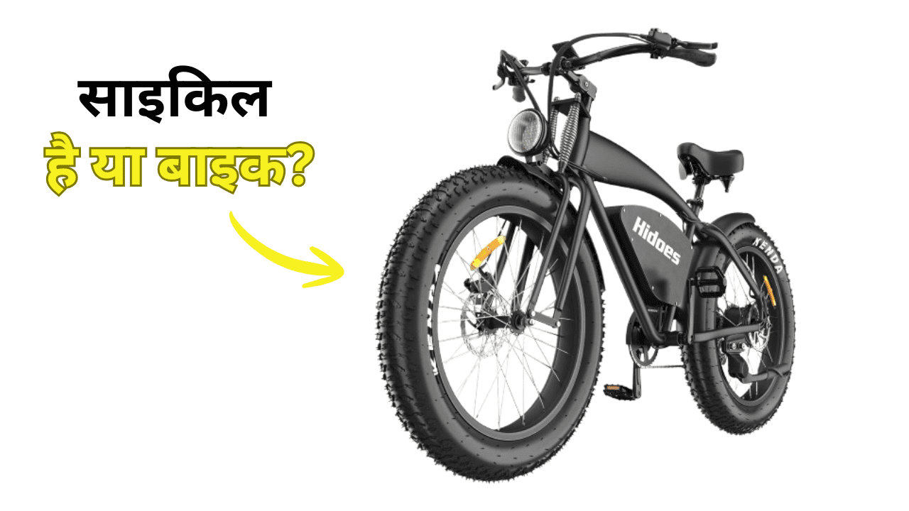 Fat Tyre Electric Cycles