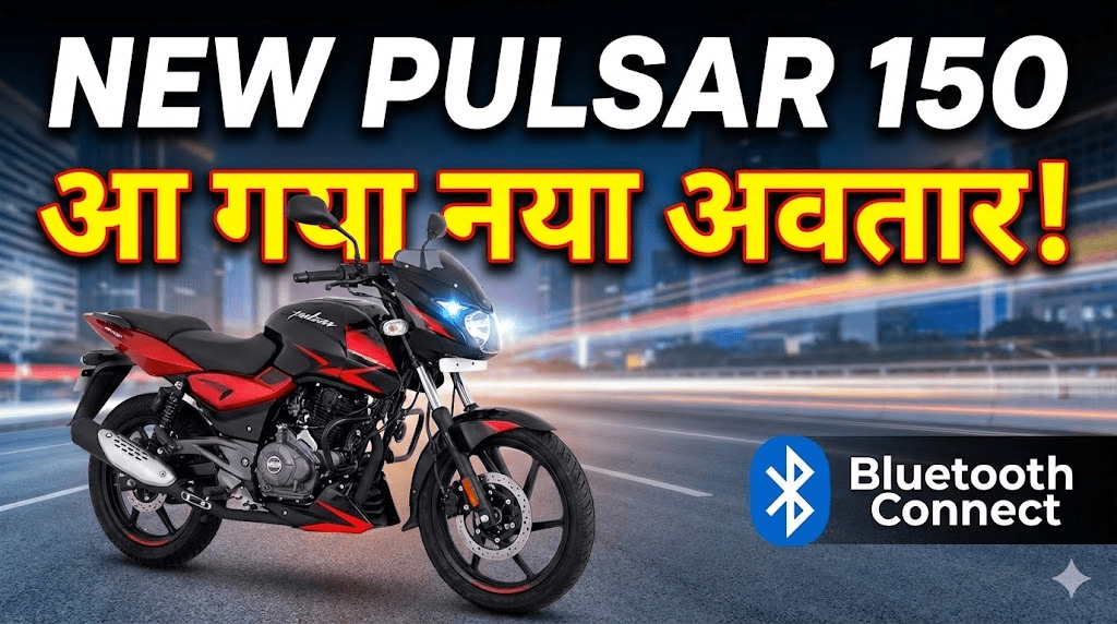 New Bajaj Pulsar 150