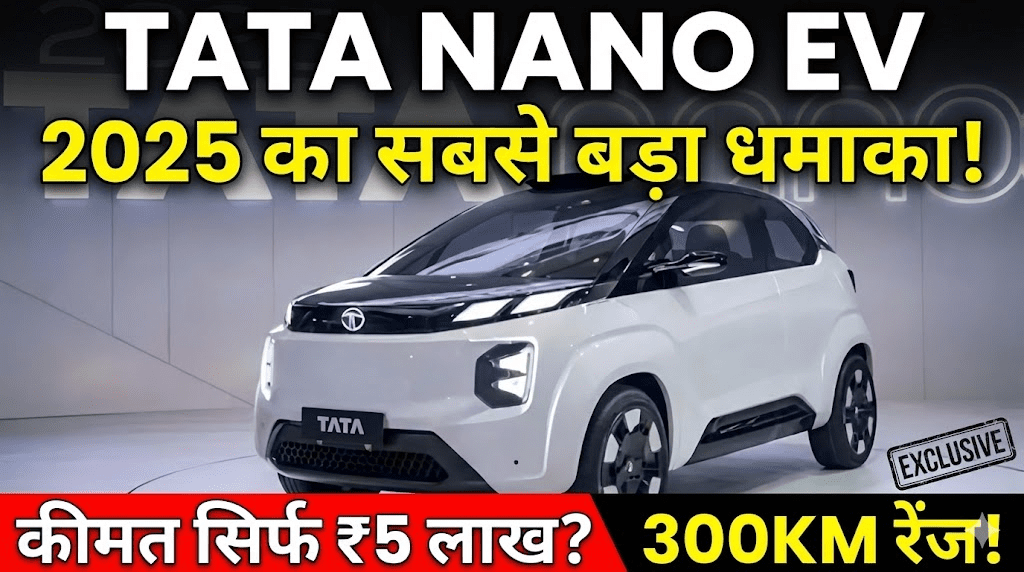 Tata Nano EV
