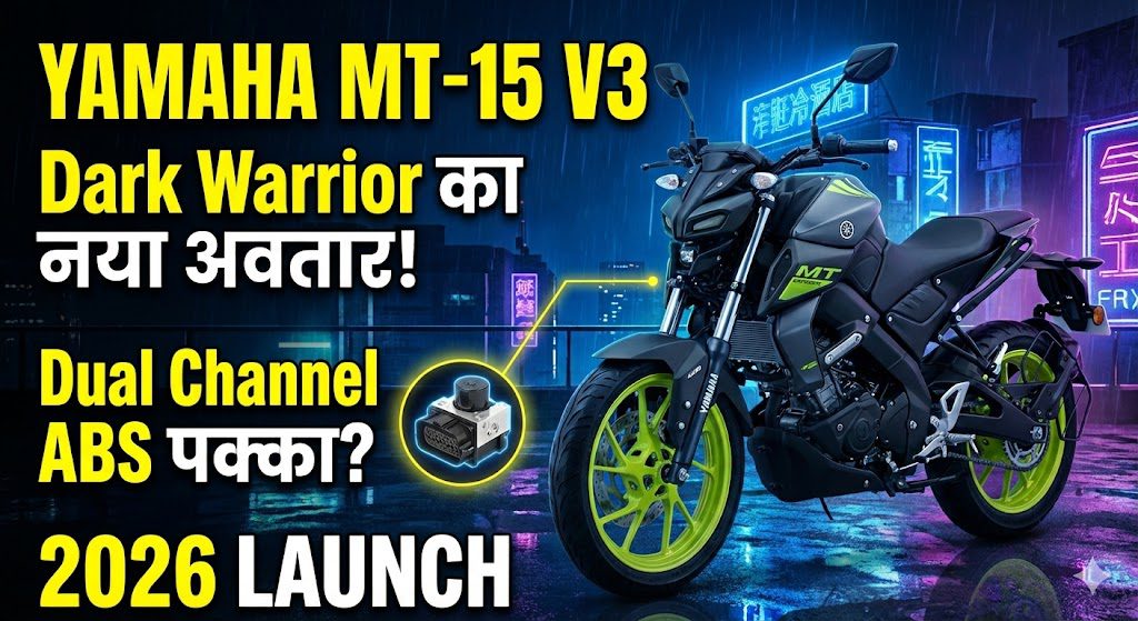 Yamaha MT-15 V3